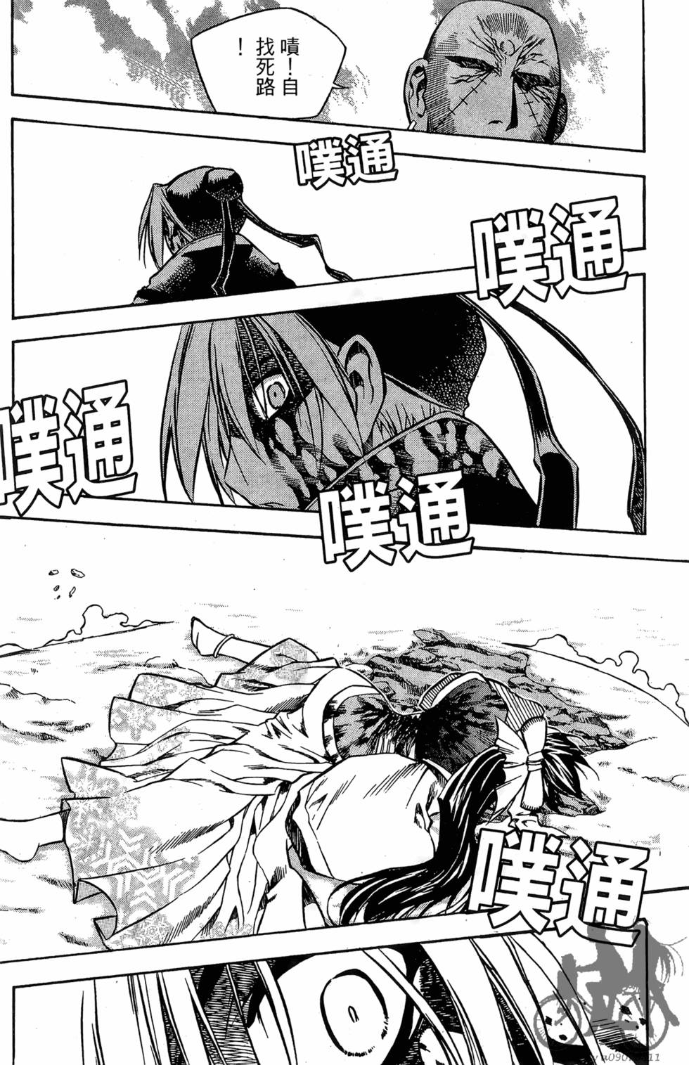 第64页