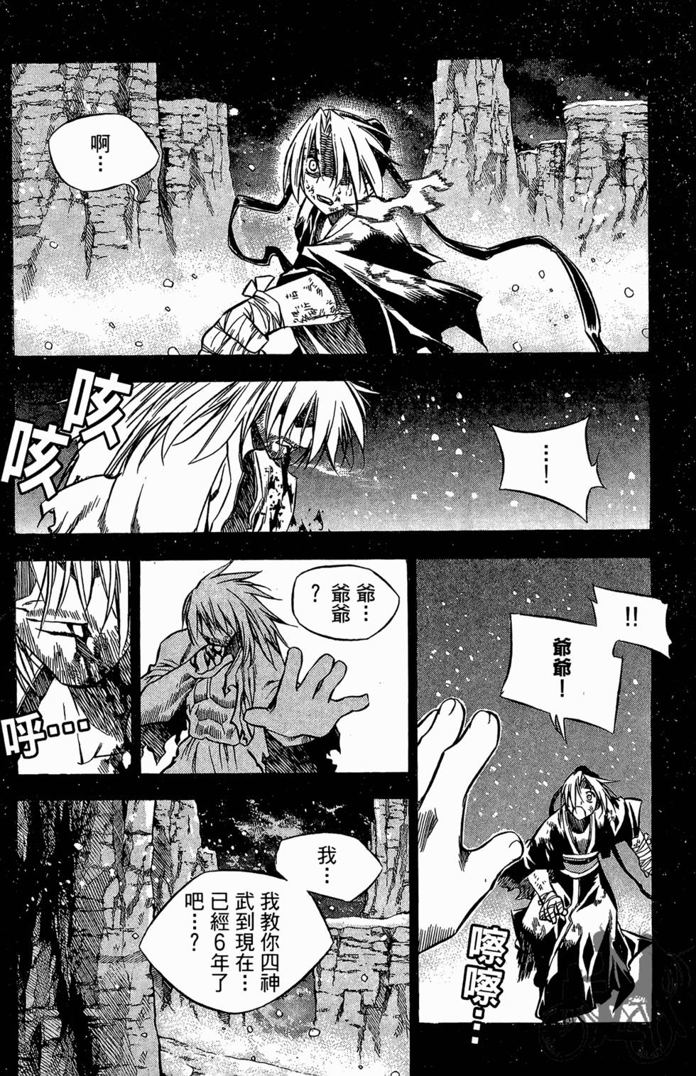 第68页