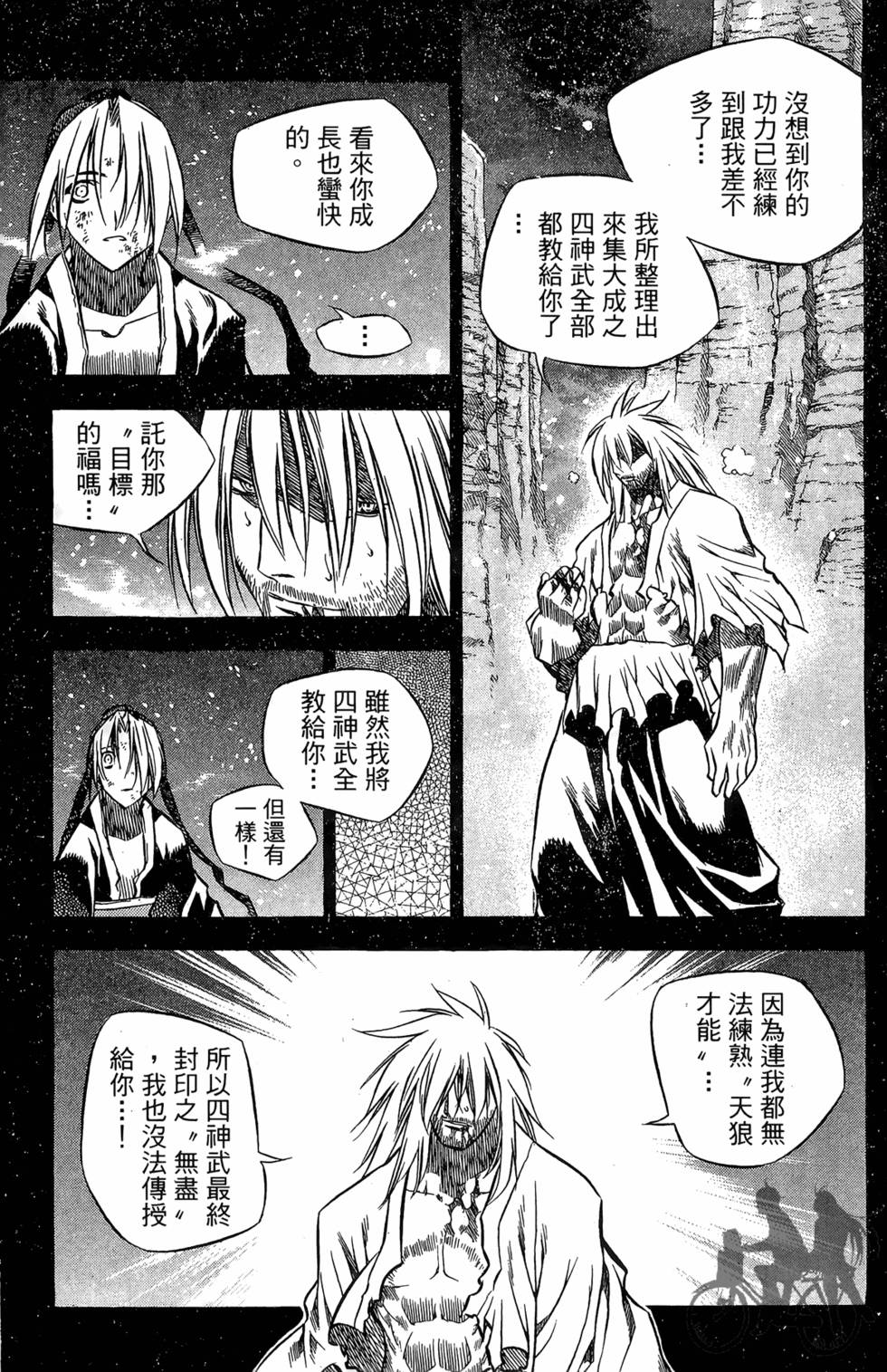 第69页
