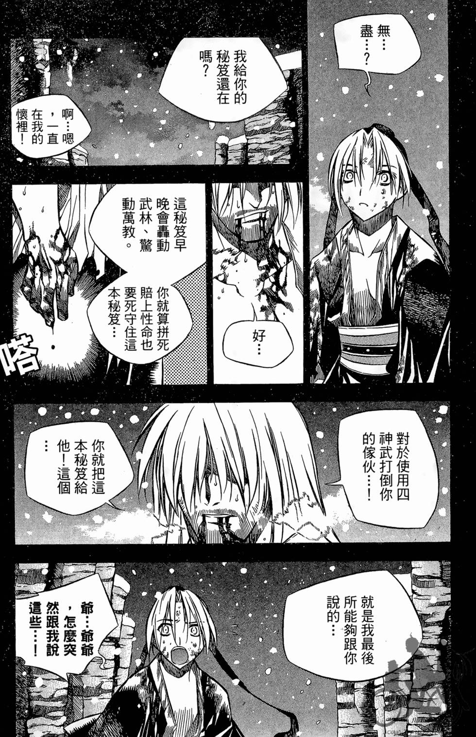 第70页