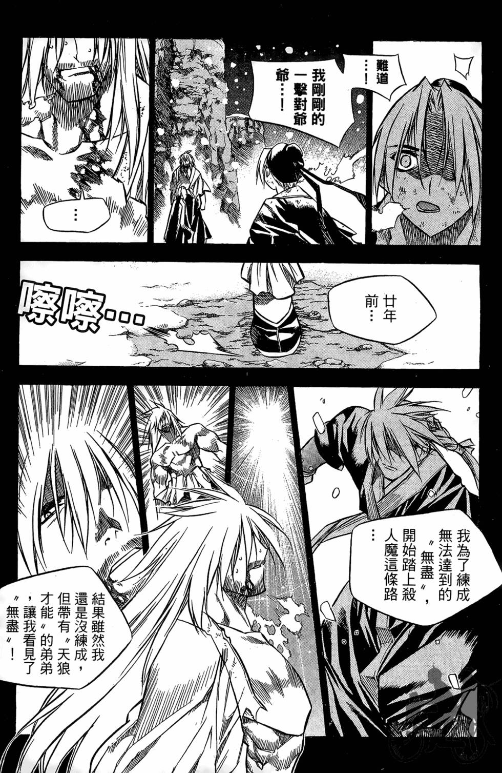 第71页