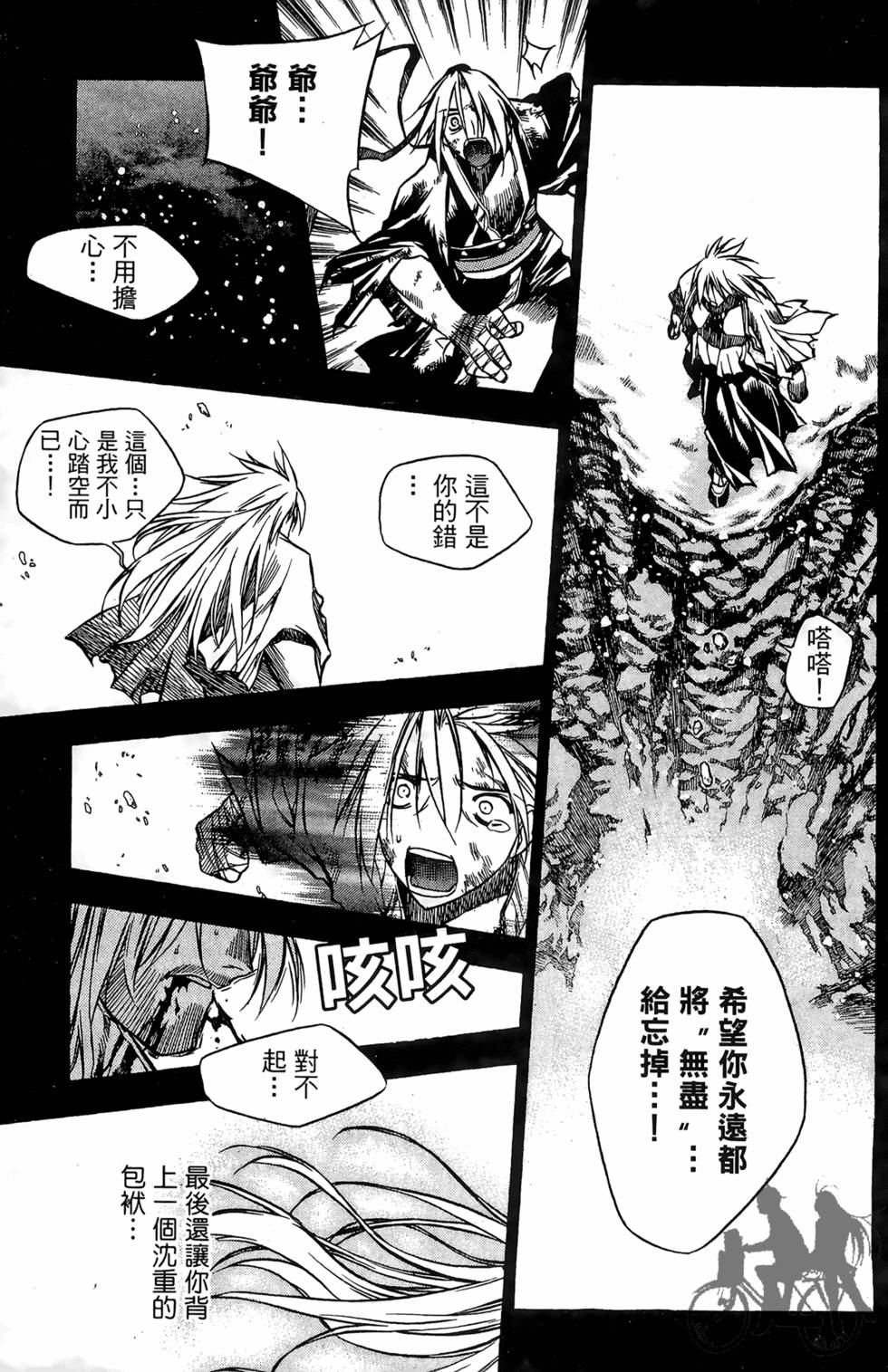 第73页