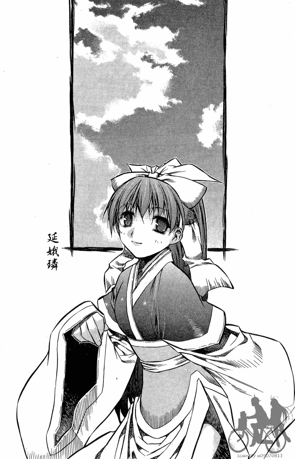 第79页