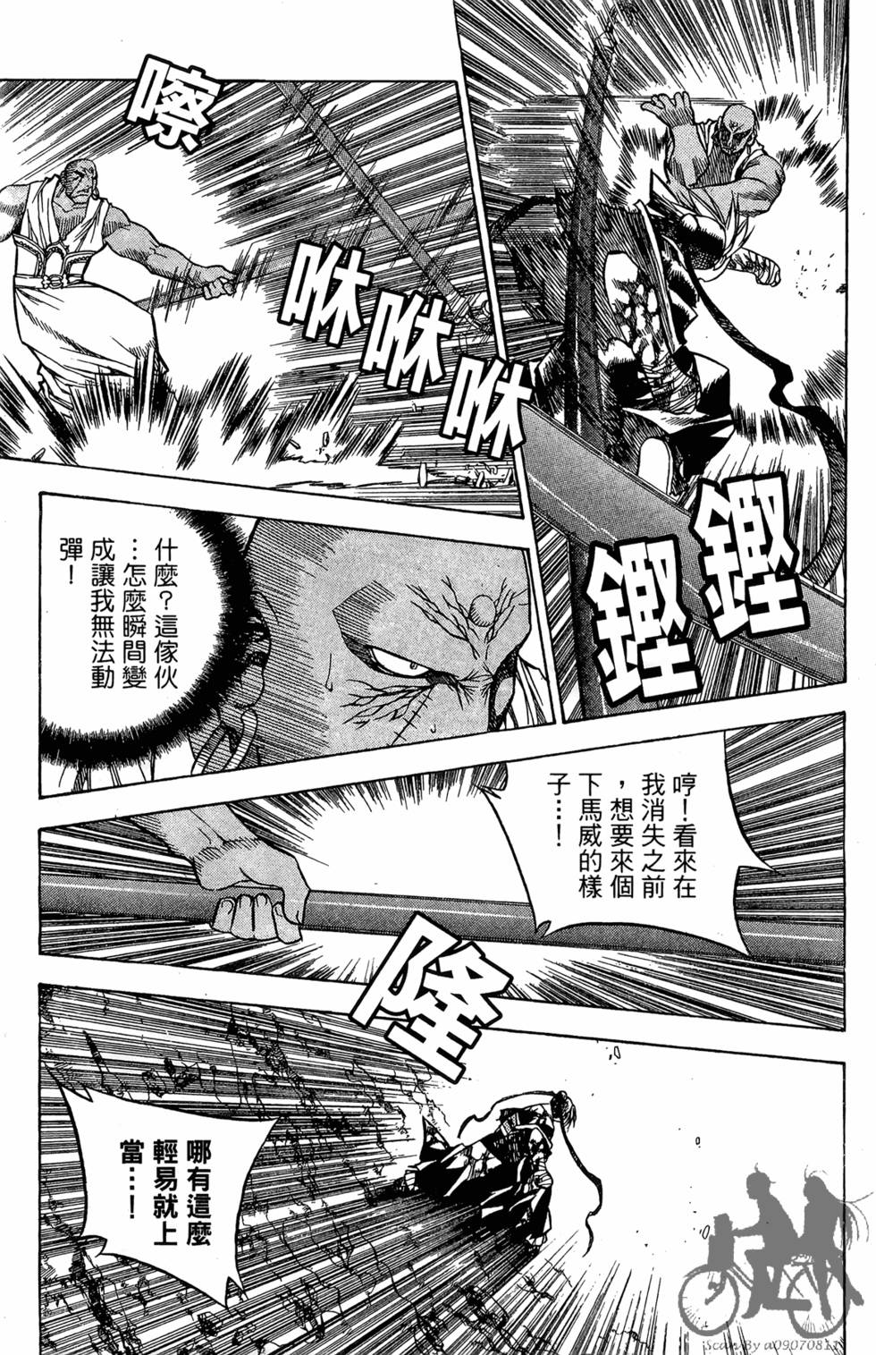 第81页