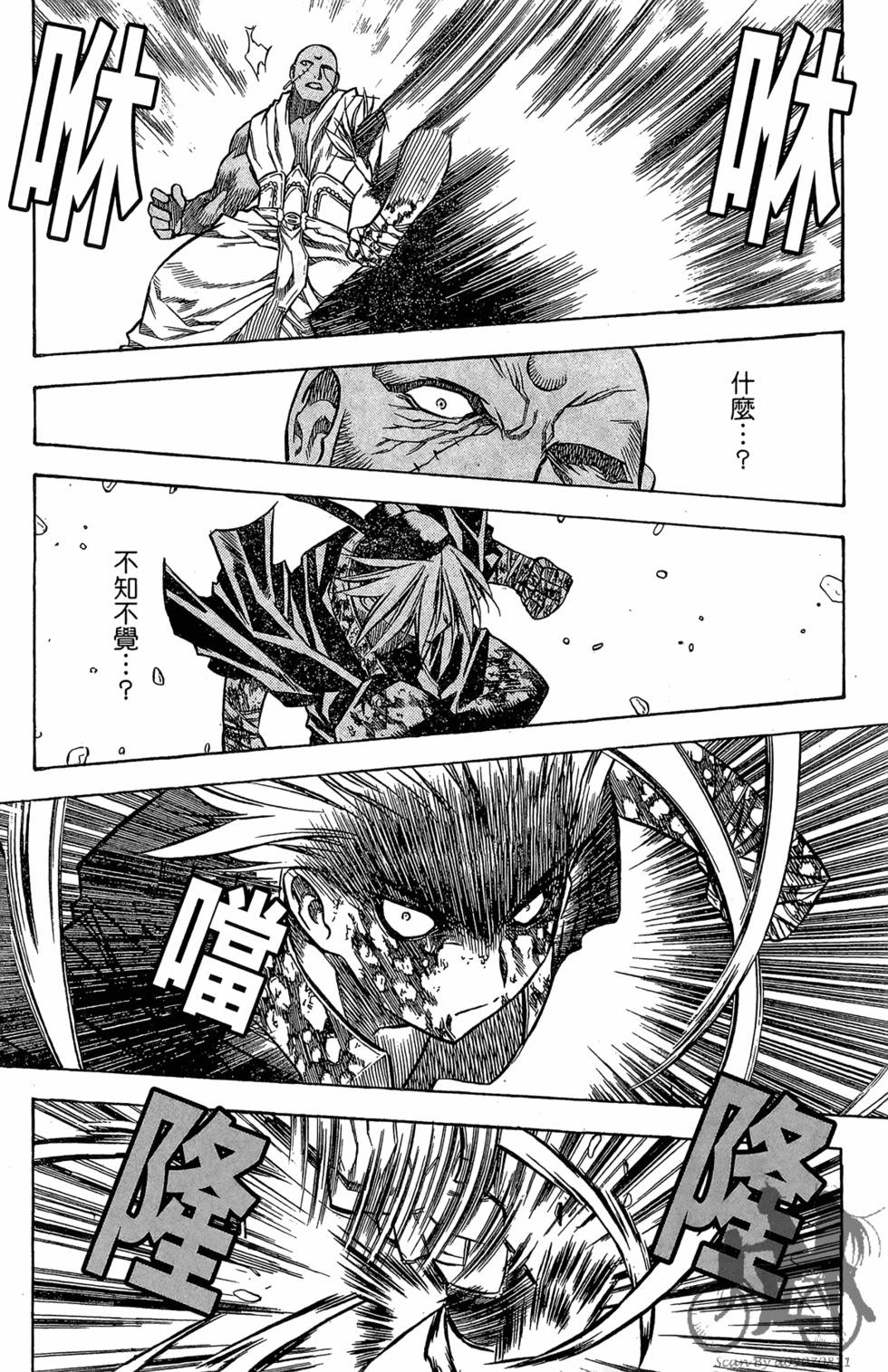 第82页
