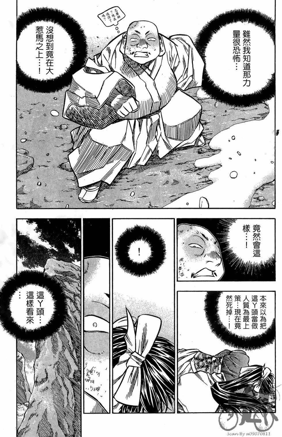 第85页