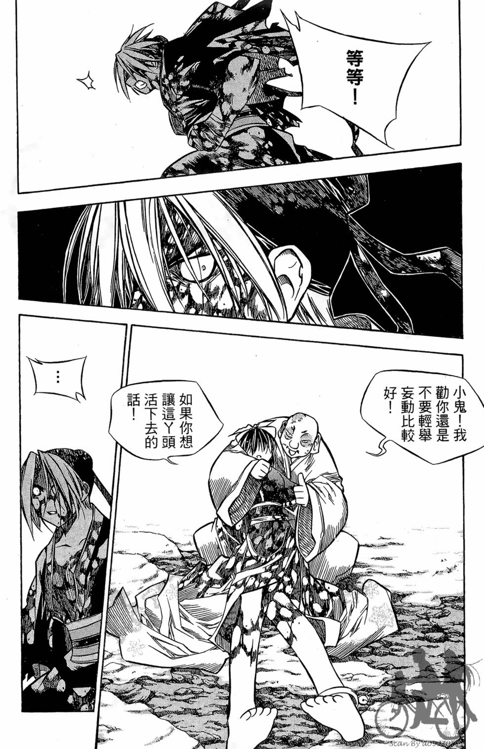 第90页