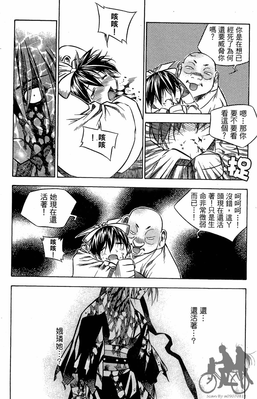 第91页