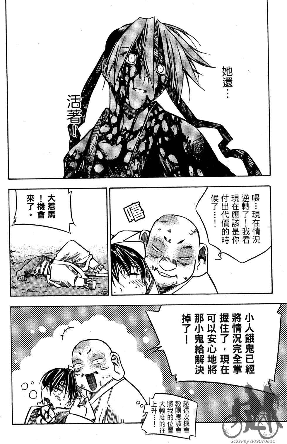 第92页