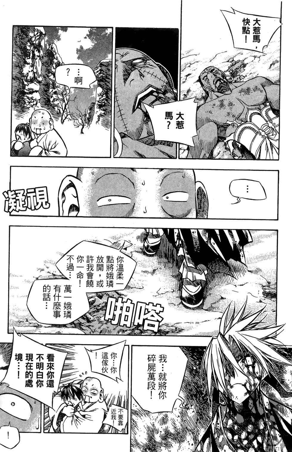 第93页