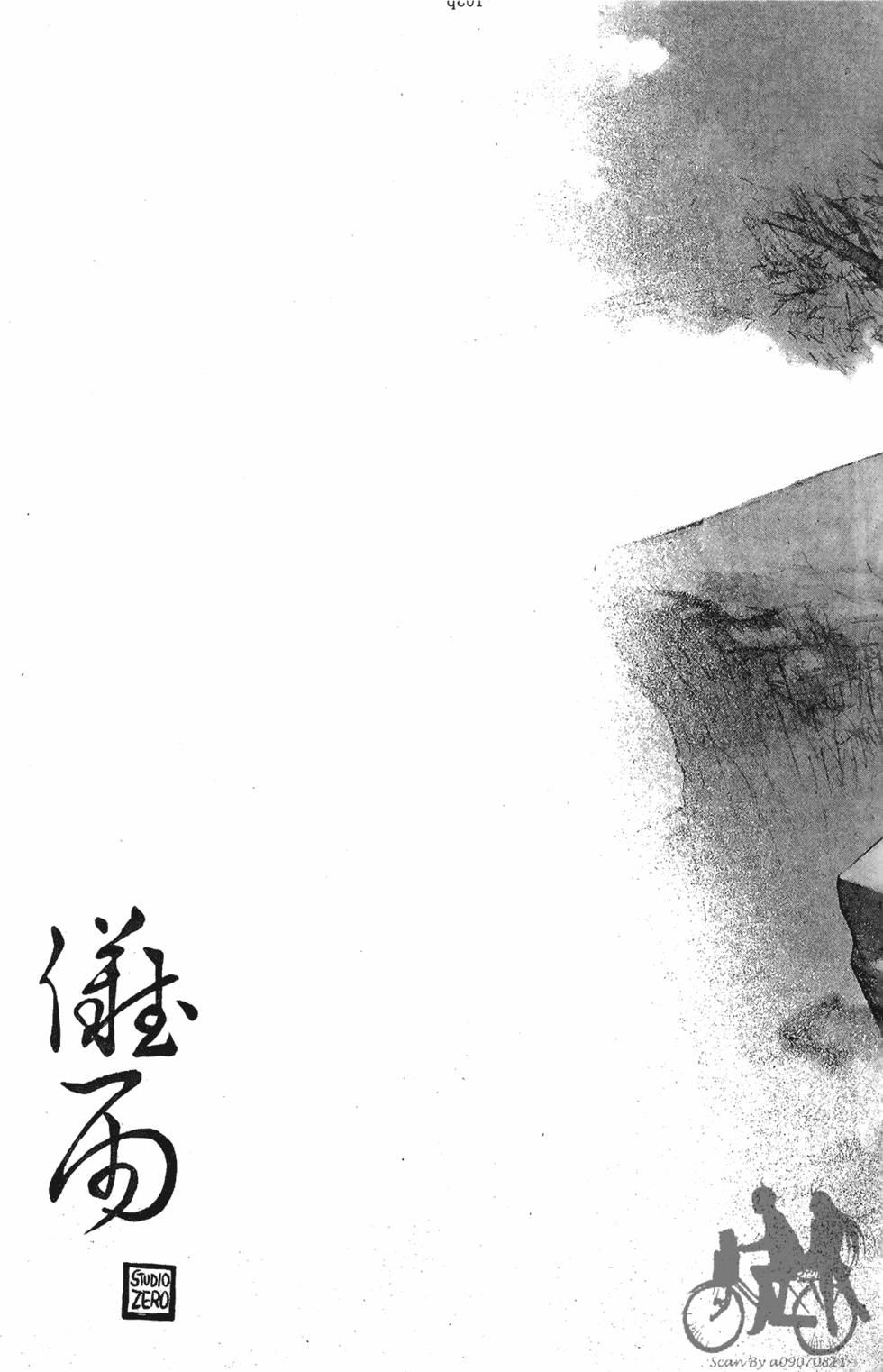 第97页