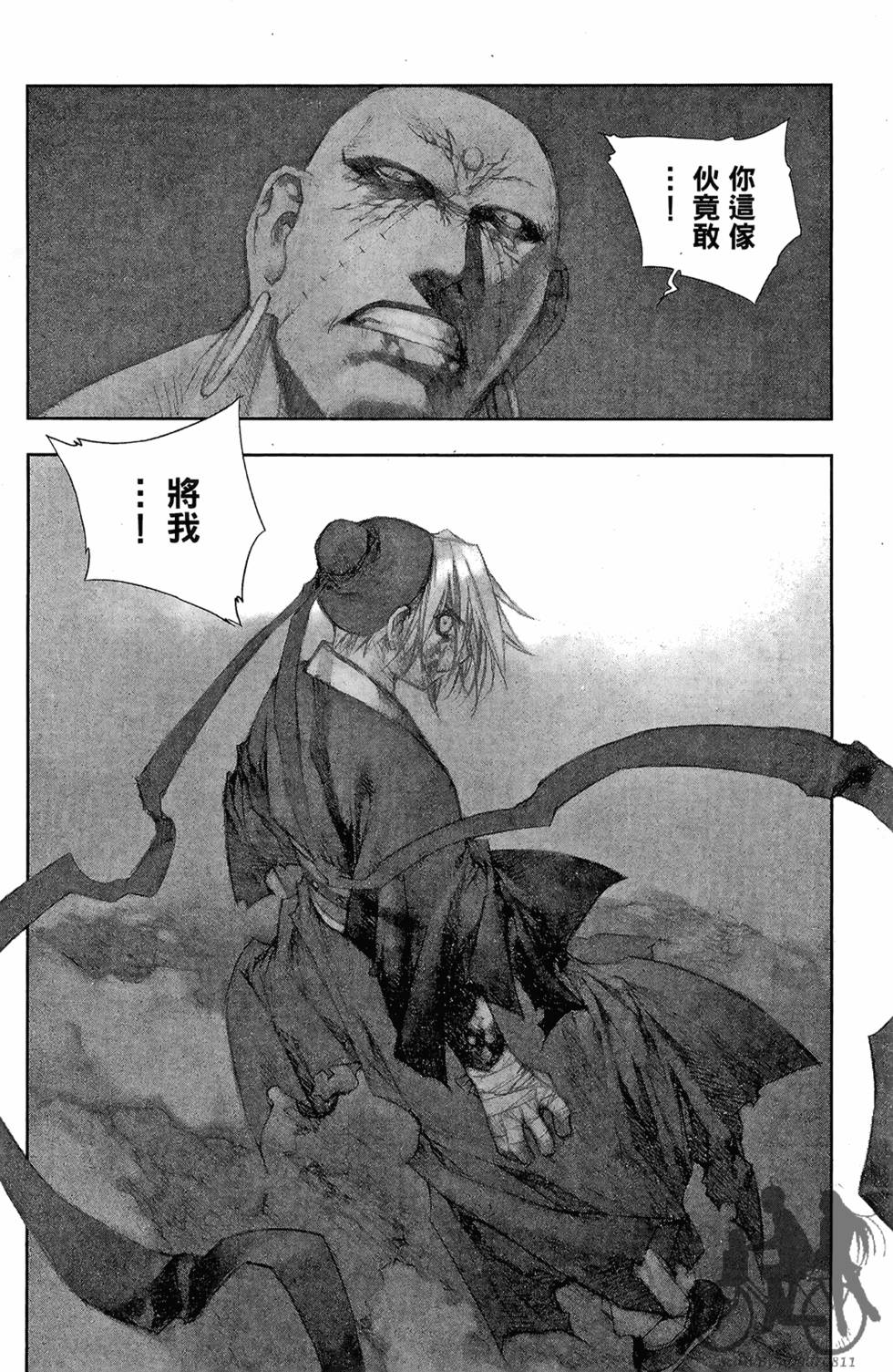 第98页