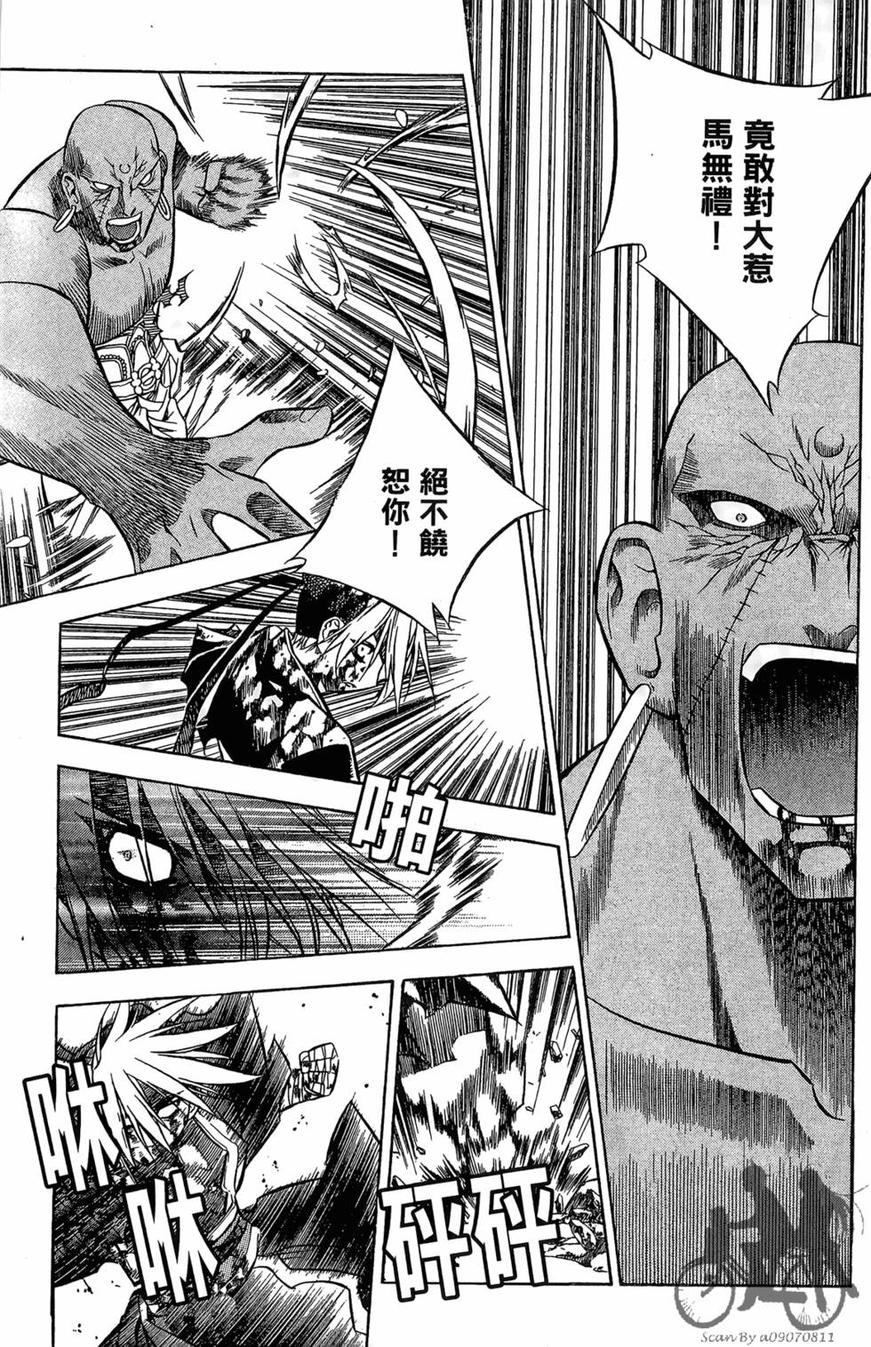 第99页