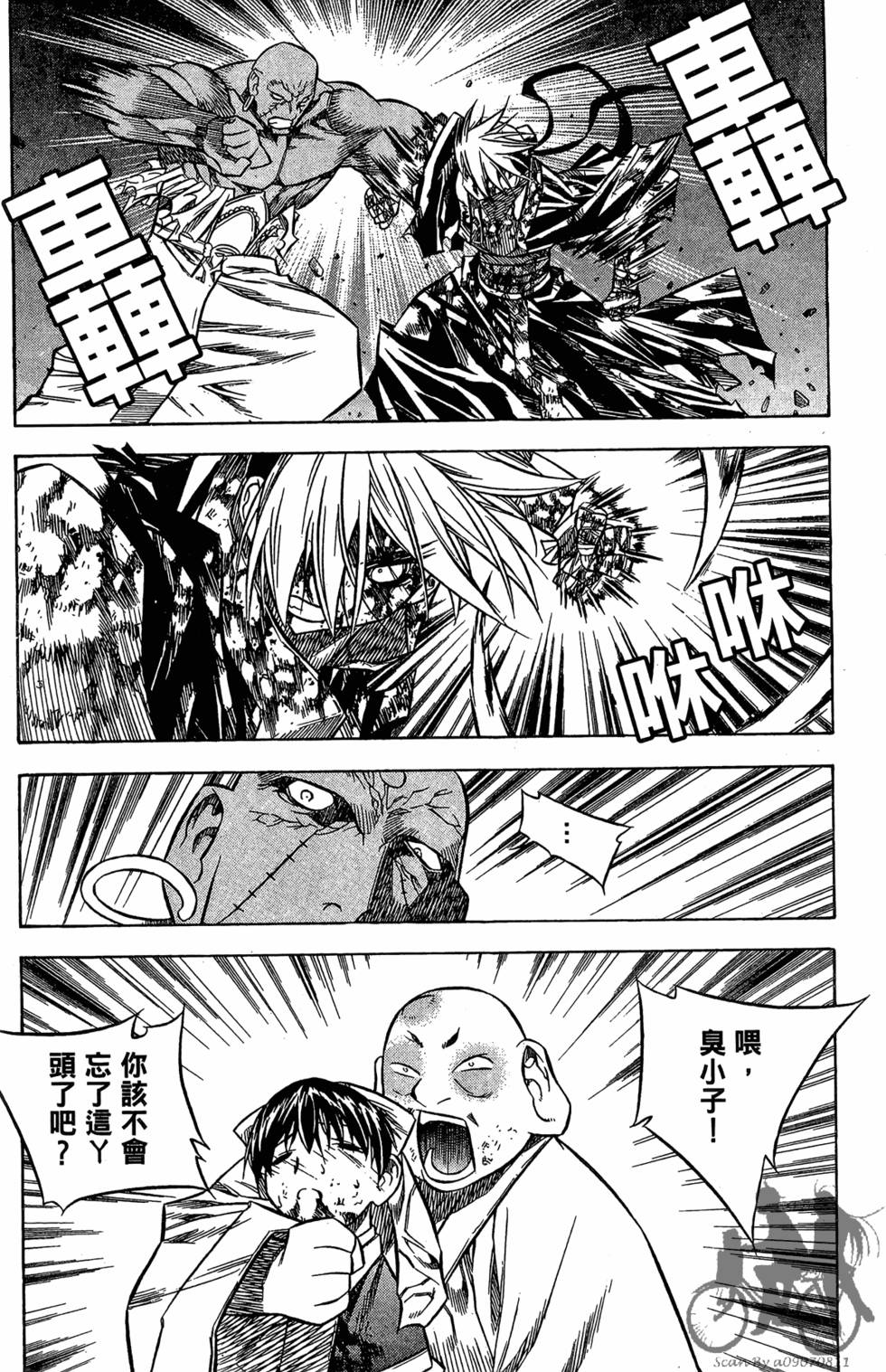 第100页