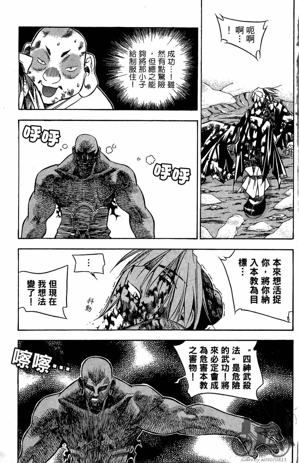 第103页