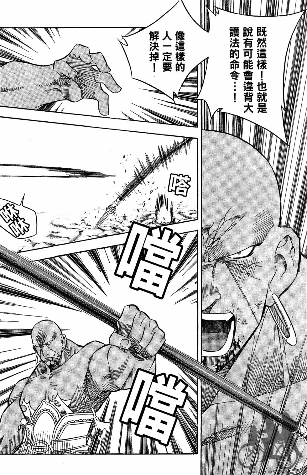 第104页