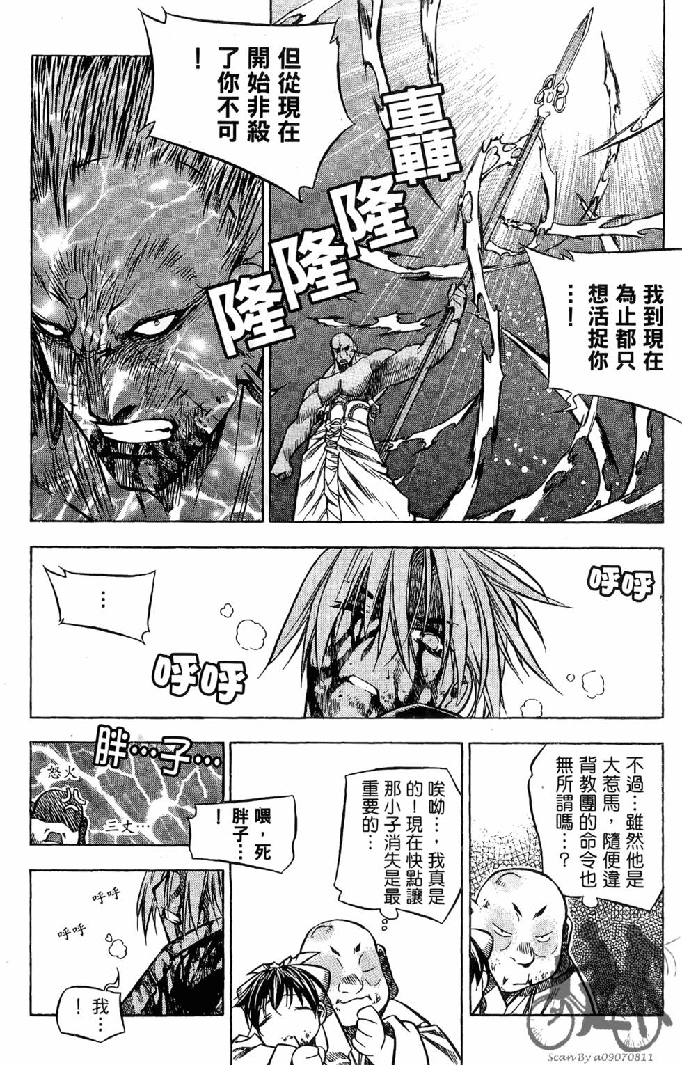 第105页