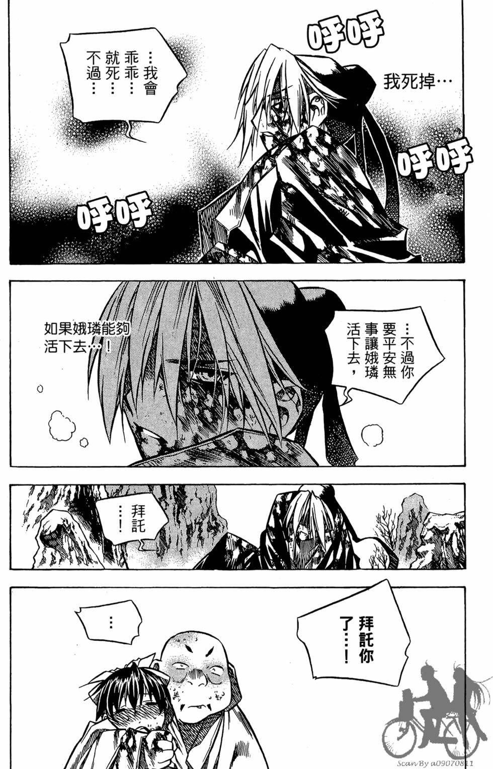 第106页