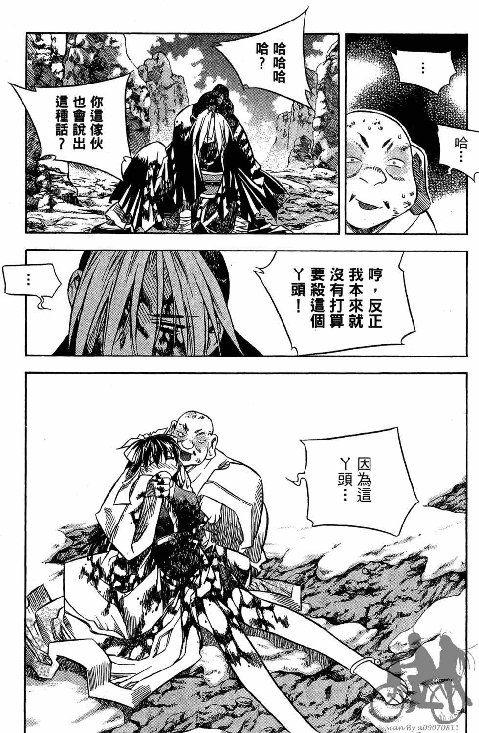 第107页