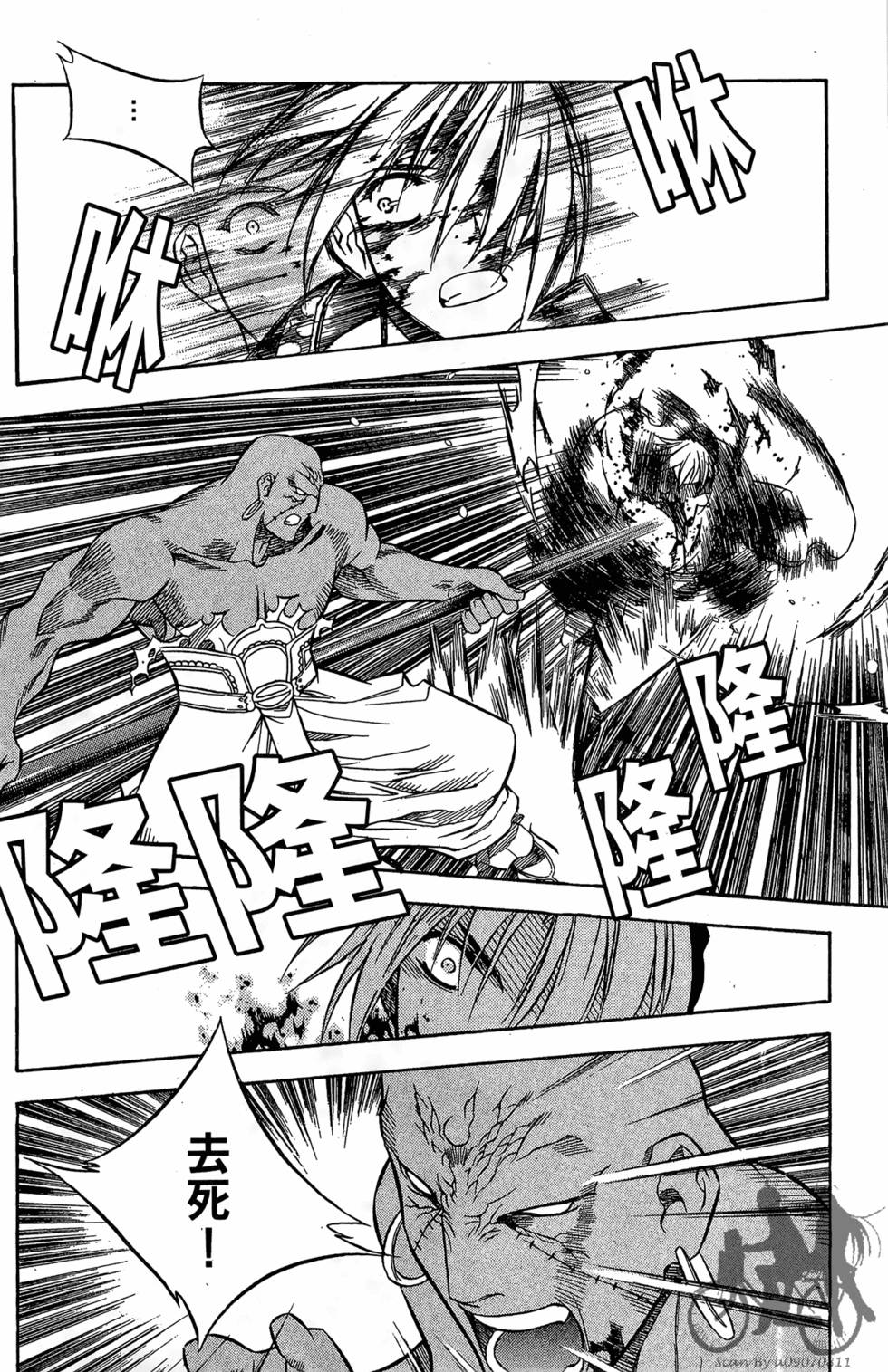 第110页