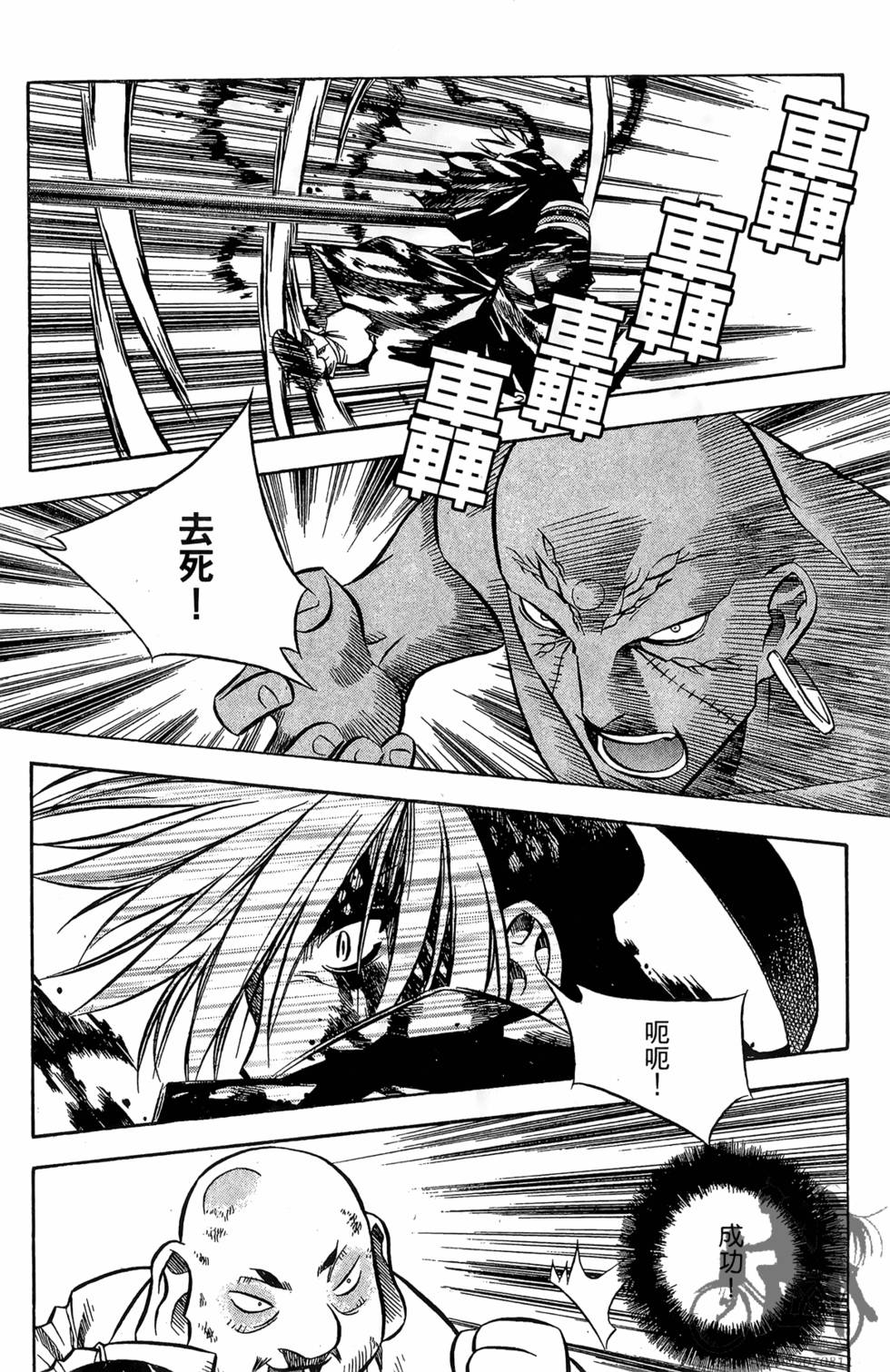 第112页