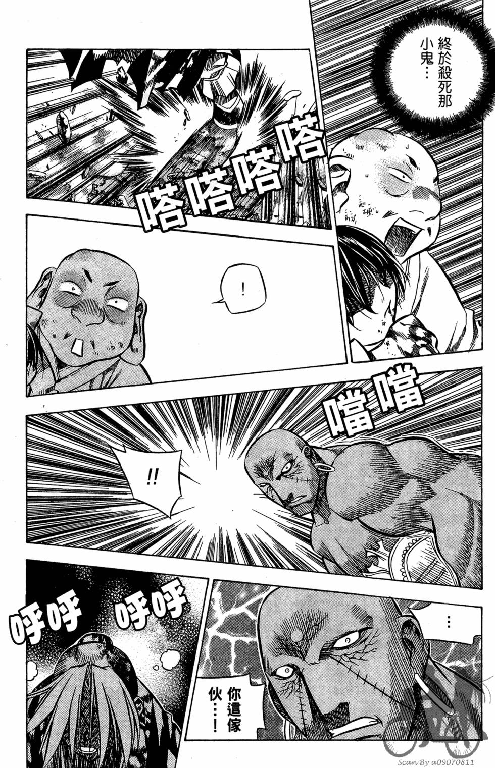 第113页
