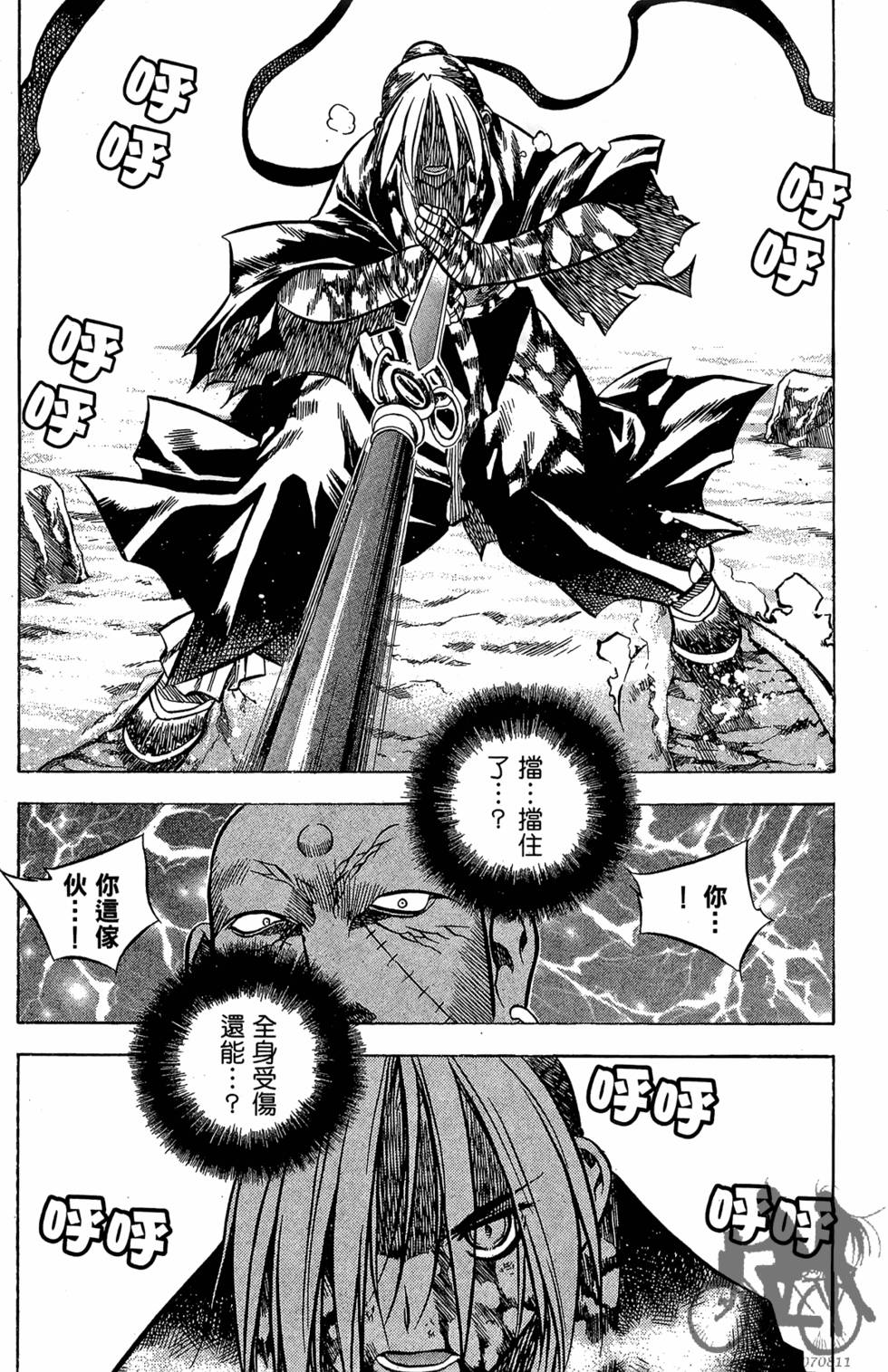 第114页