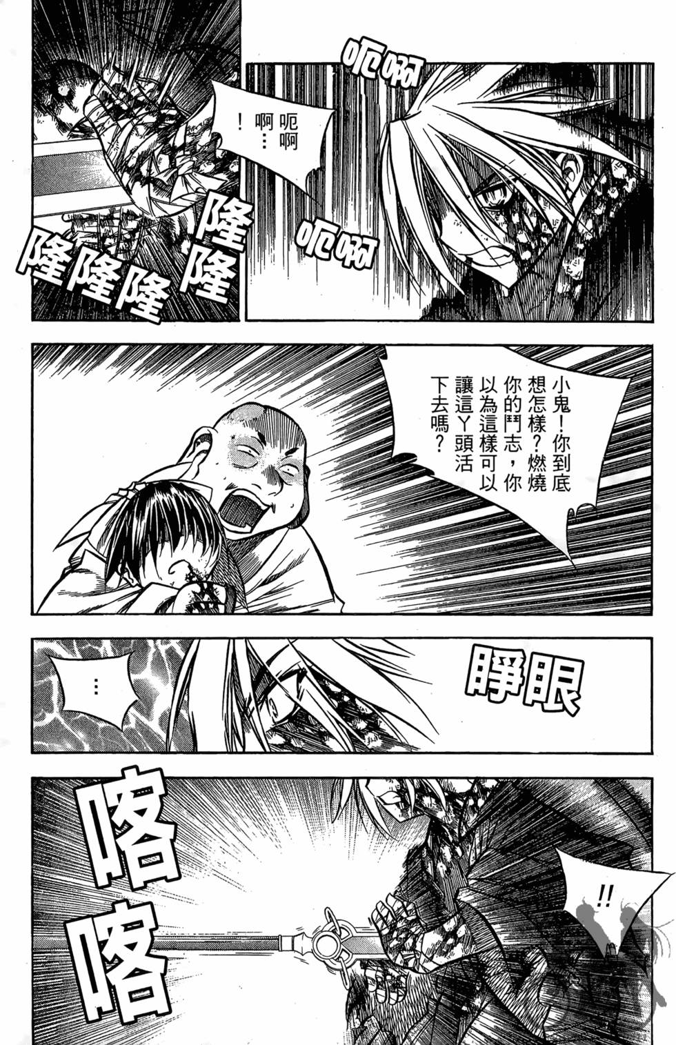 第115页