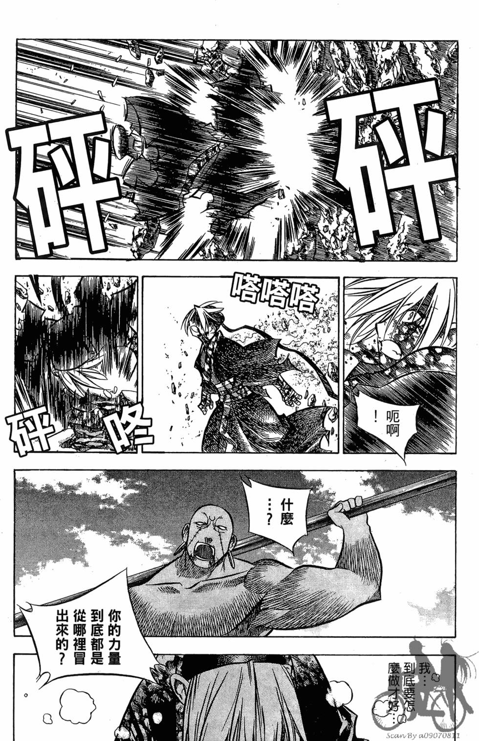第117页
