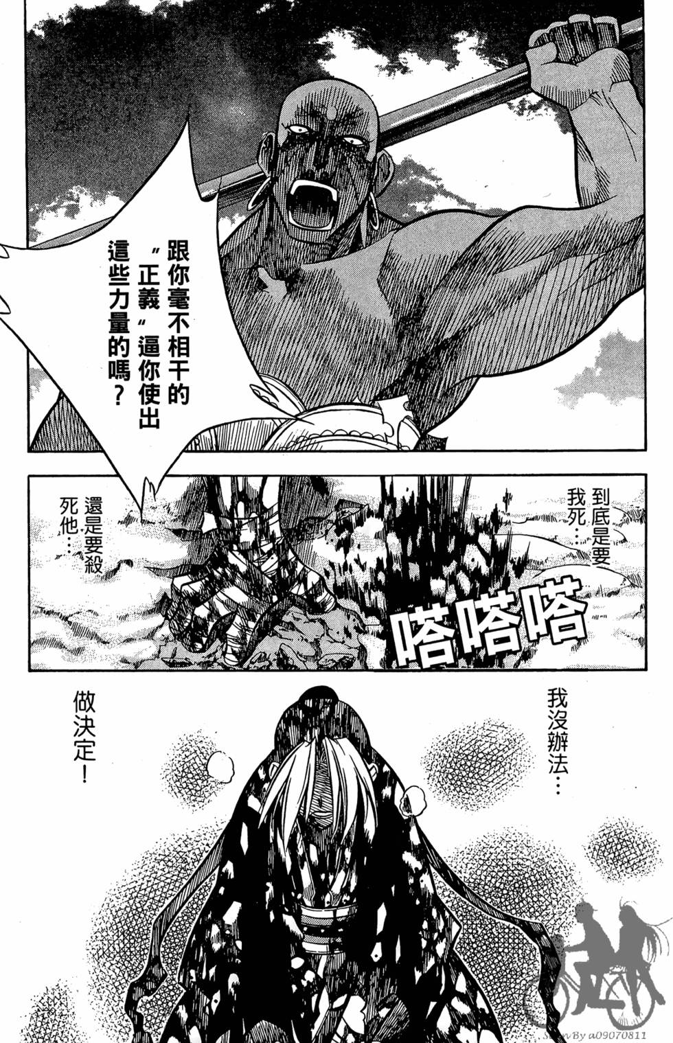 第118页