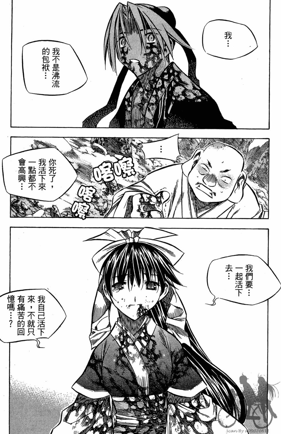 第123页