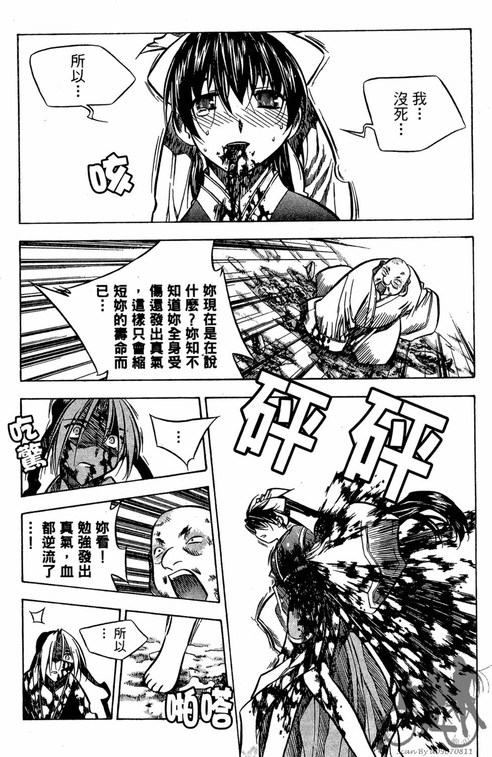 第124页