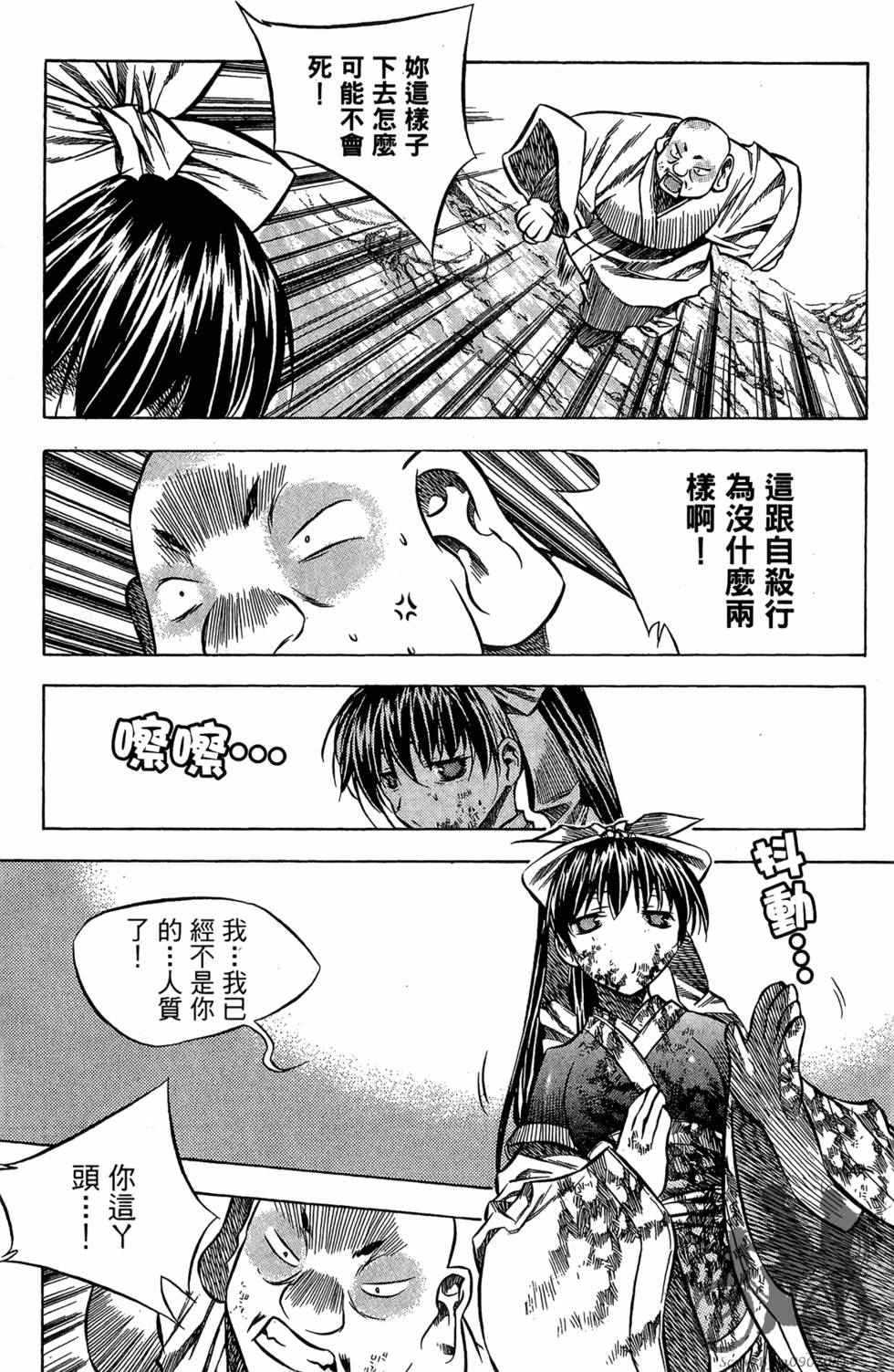 第127页