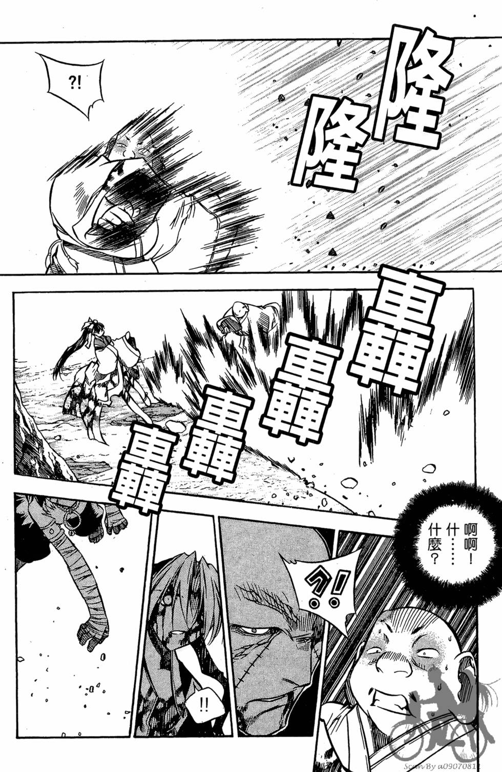 第128页