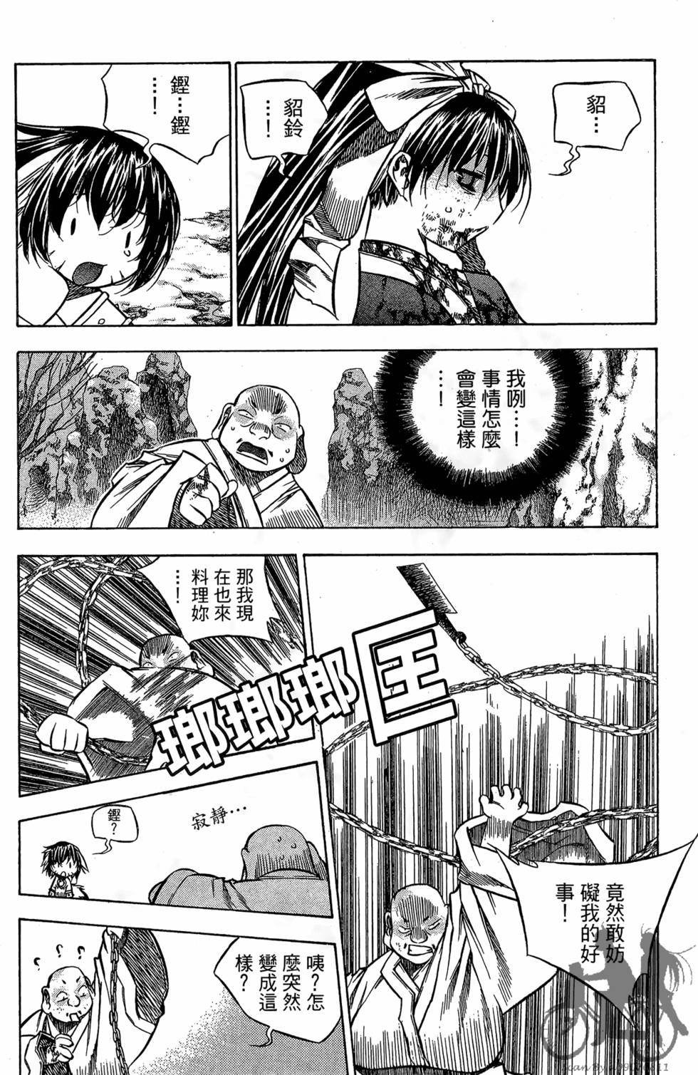 第130页