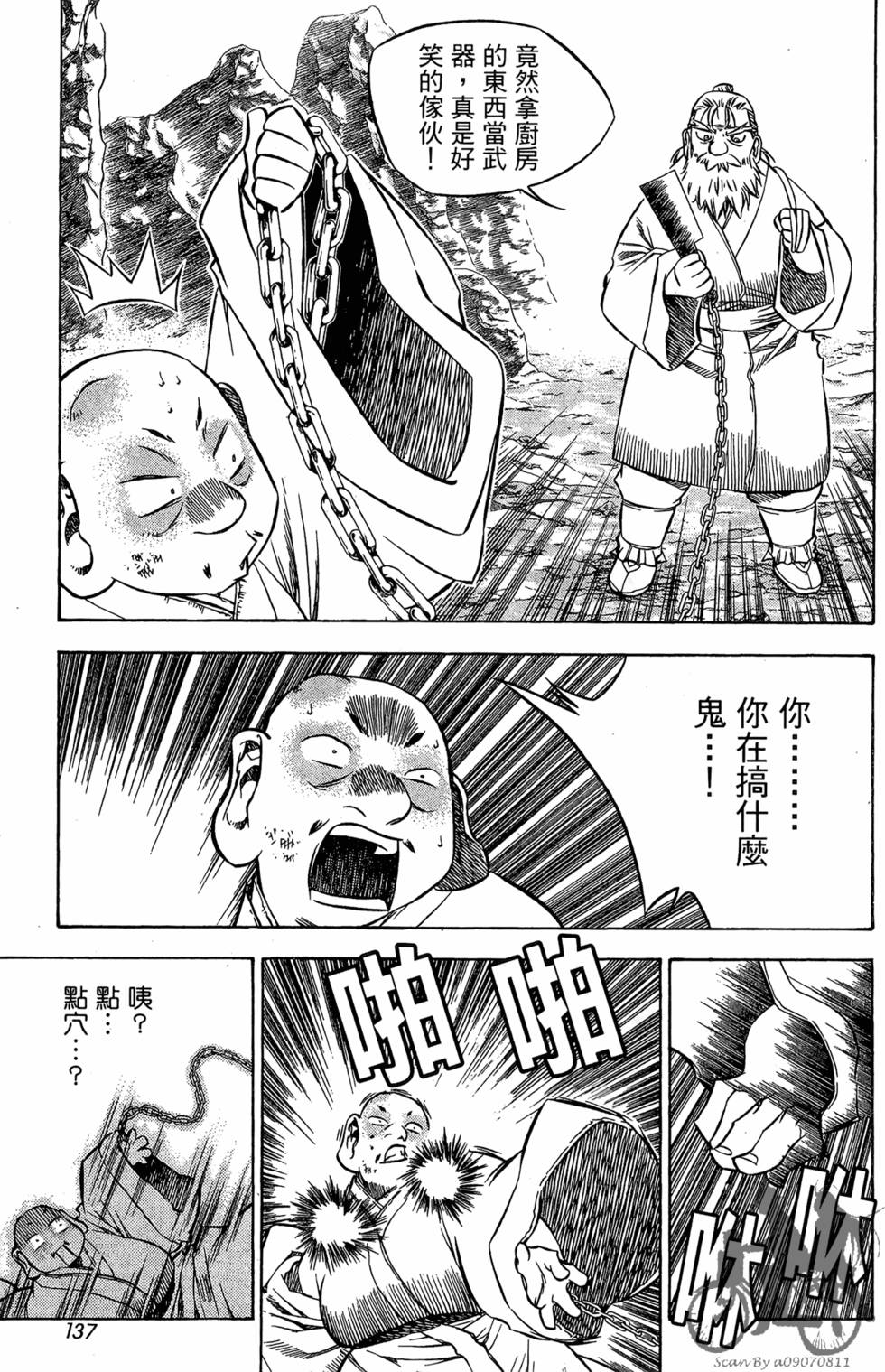 第131页