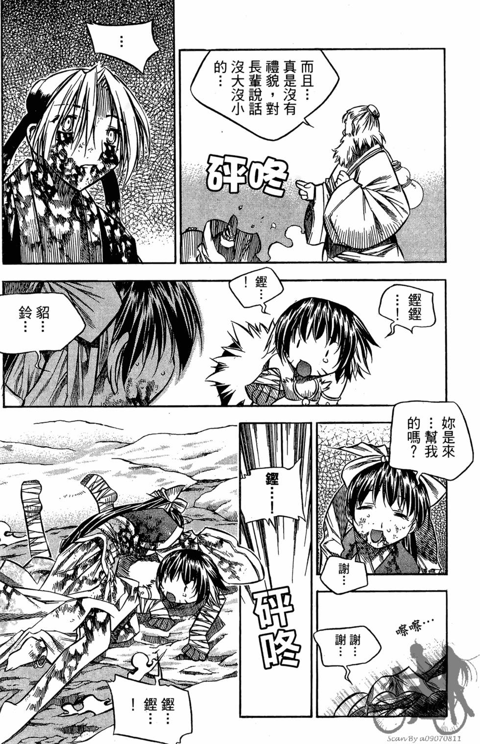 第132页