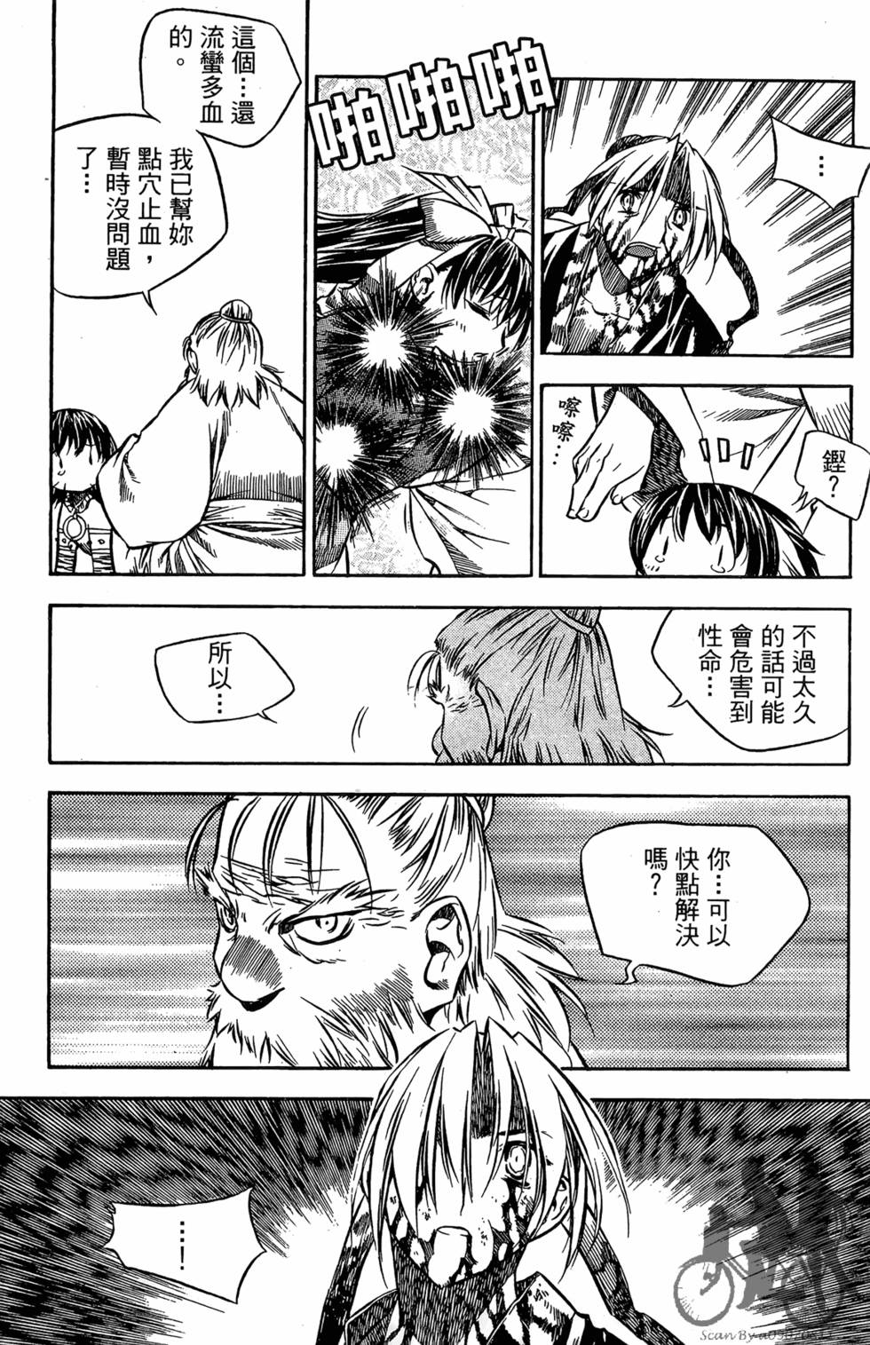 第133页
