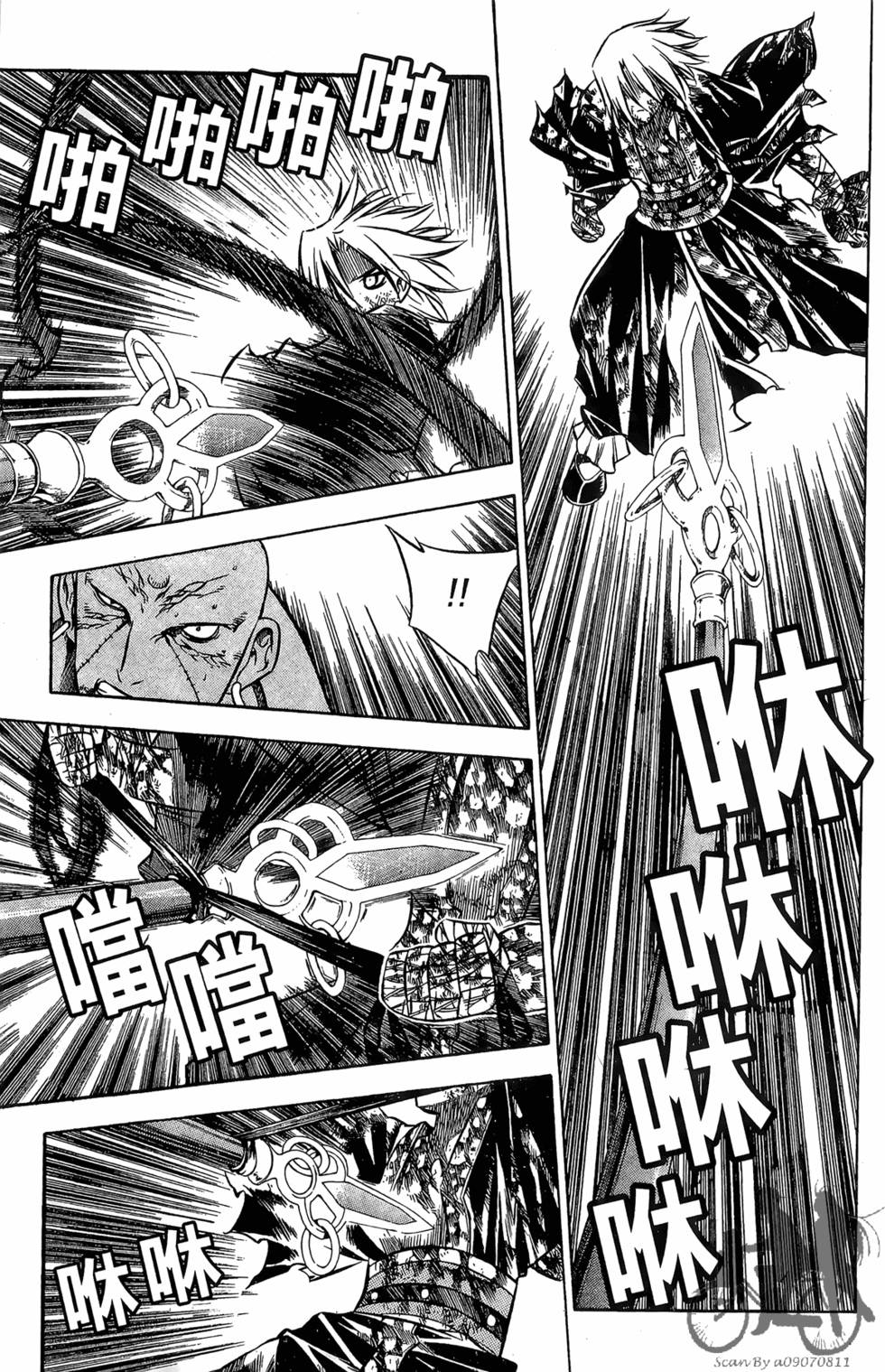 第137页