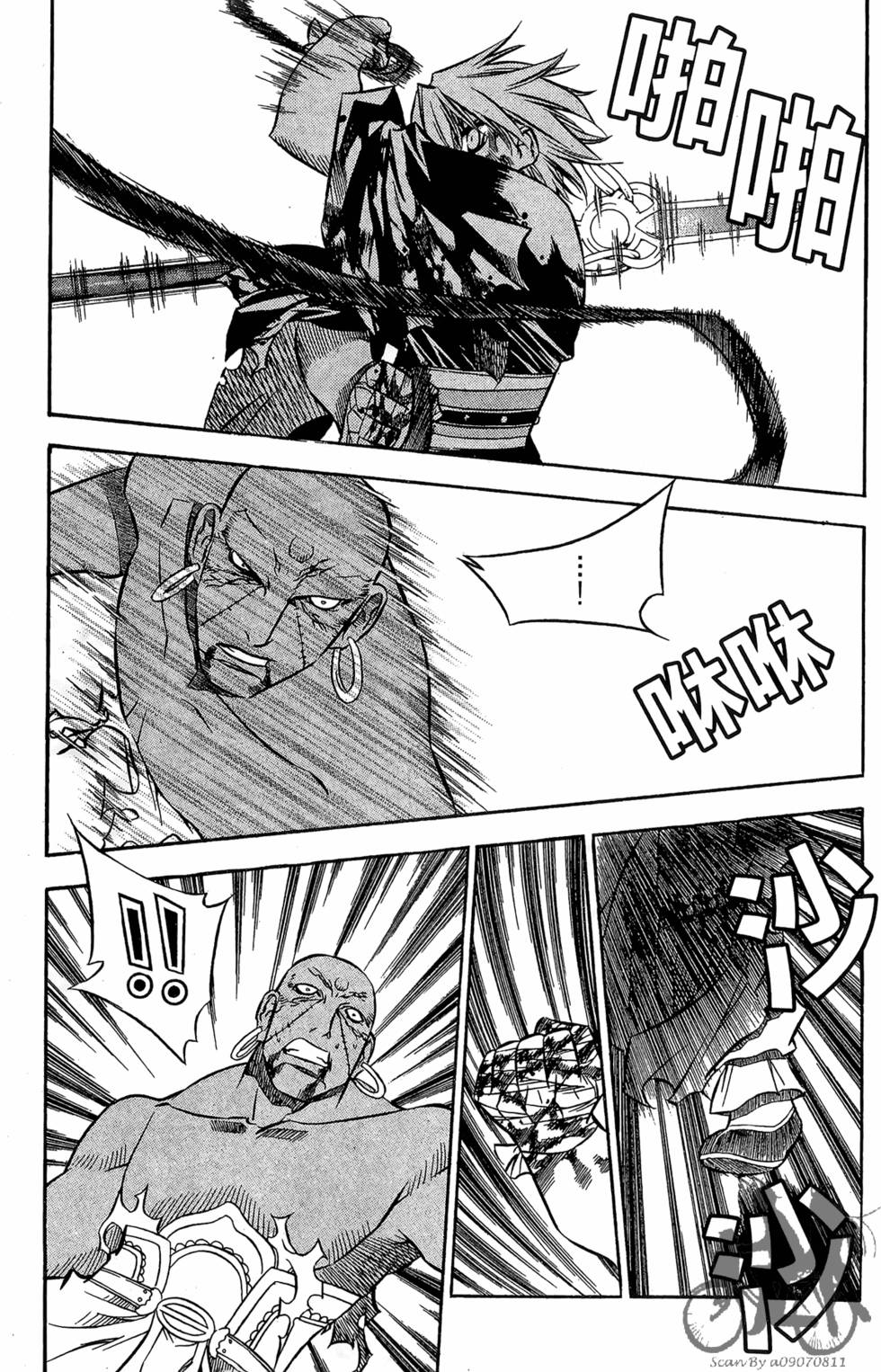 第139页
