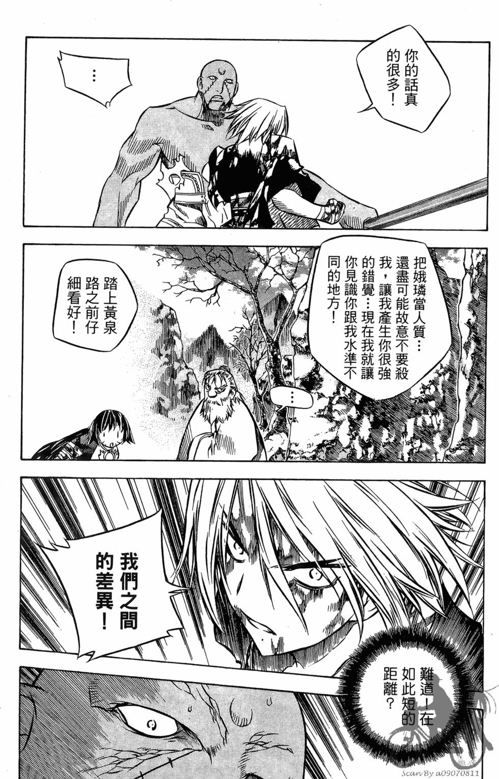 第141页