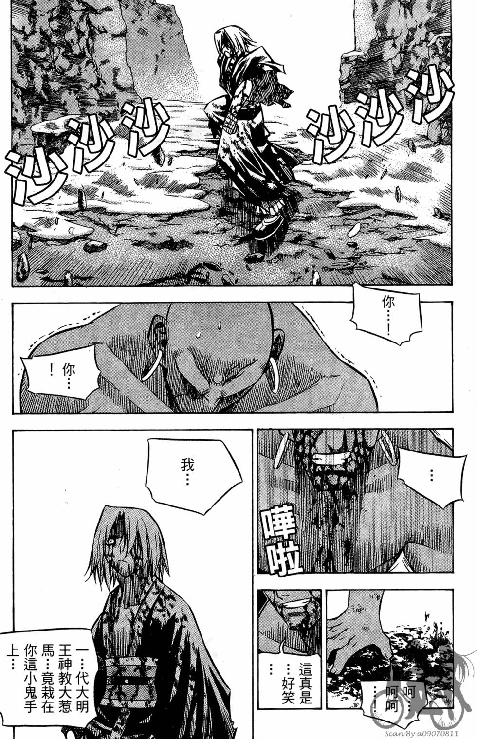 第148页