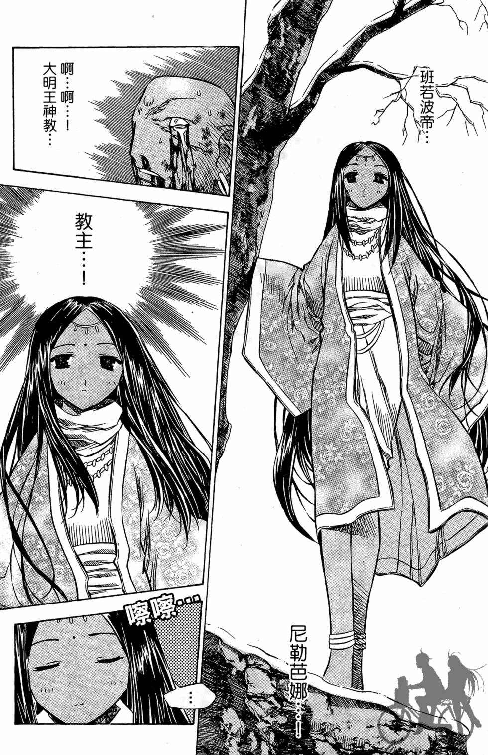 第150页