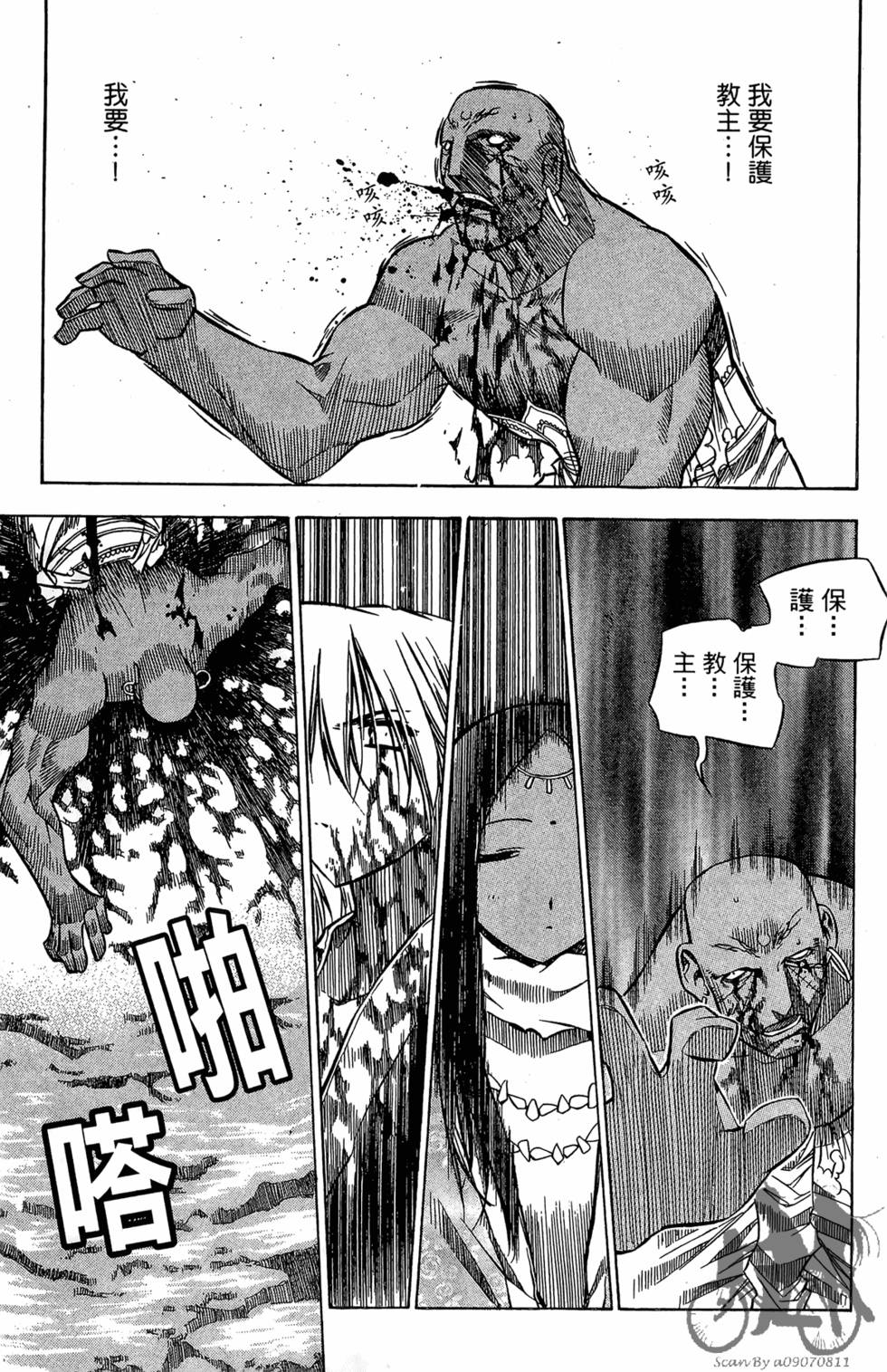 第151页
