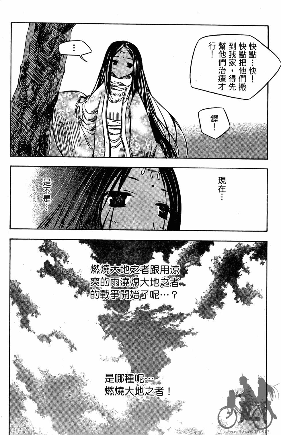 第153页
