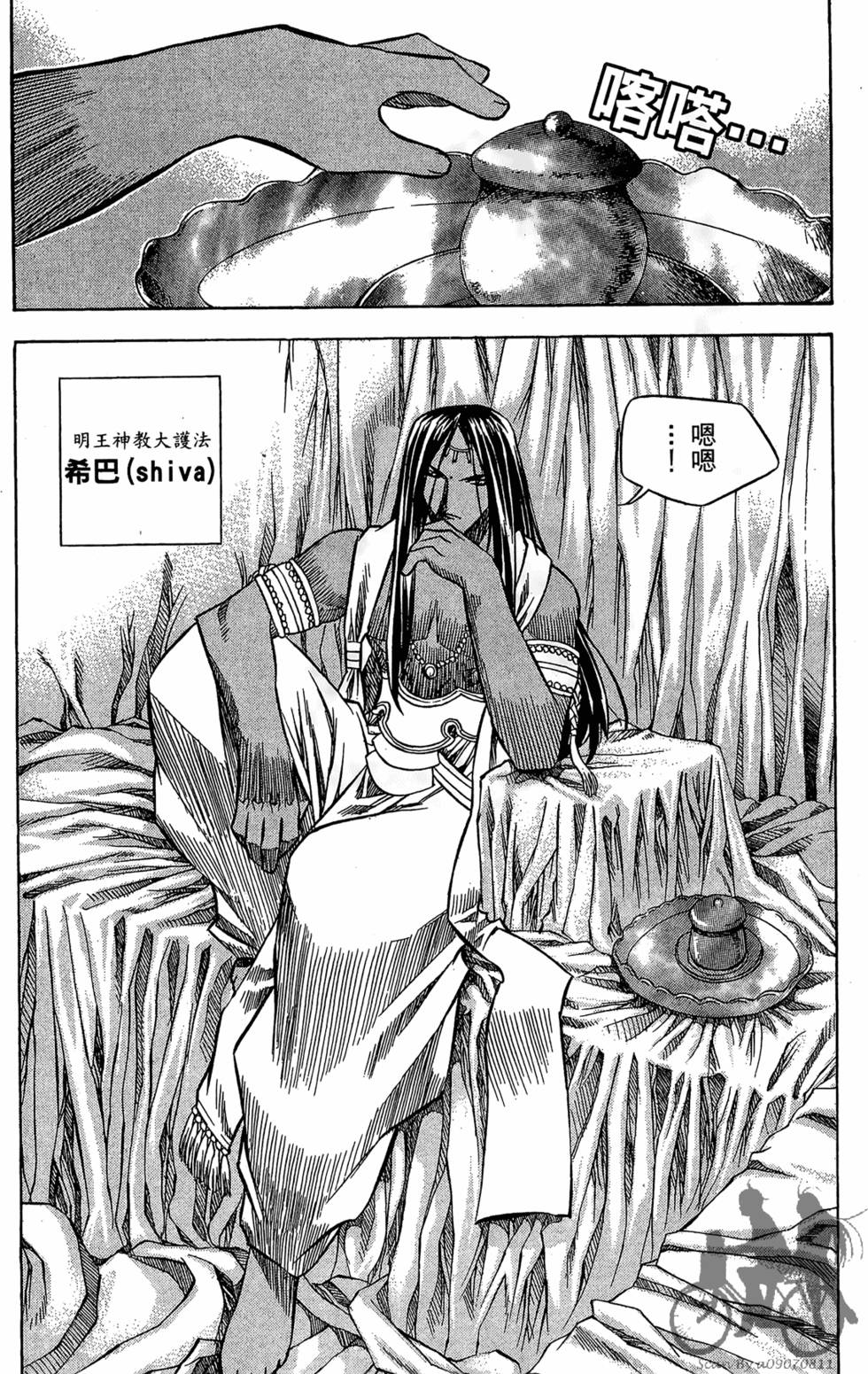 第154页