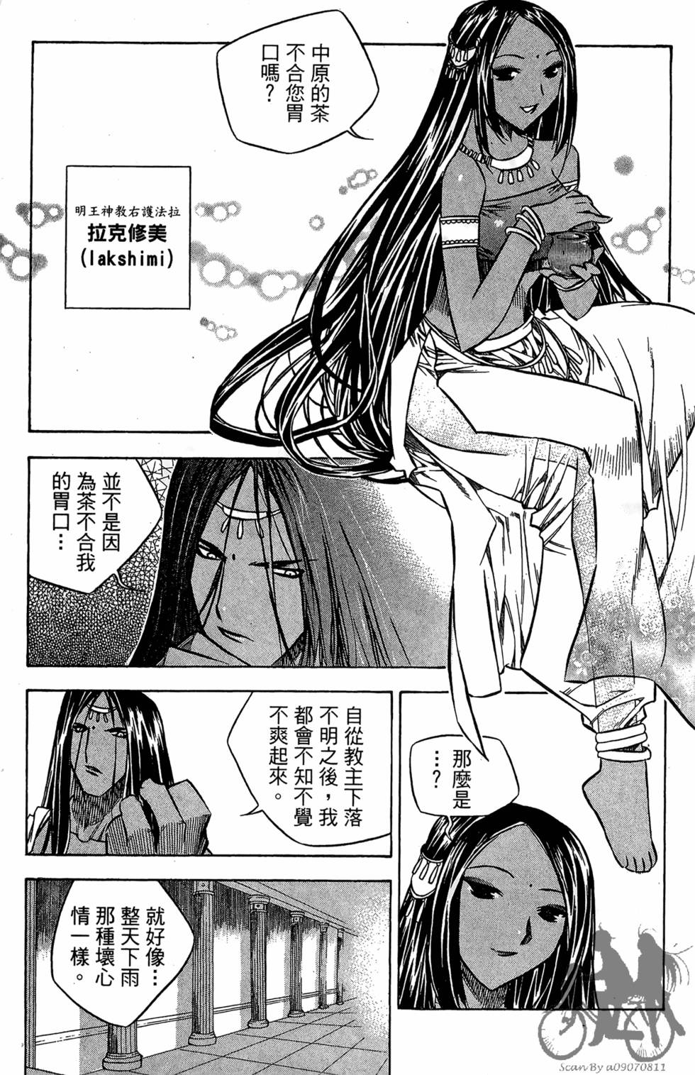 第155页