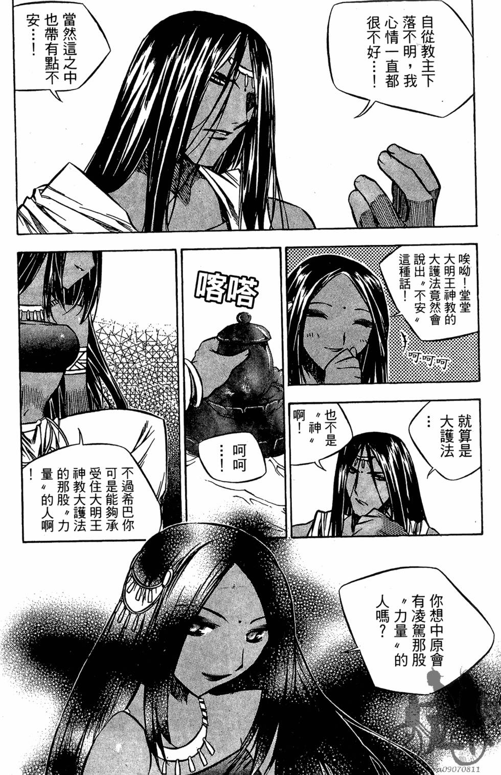 第156页
