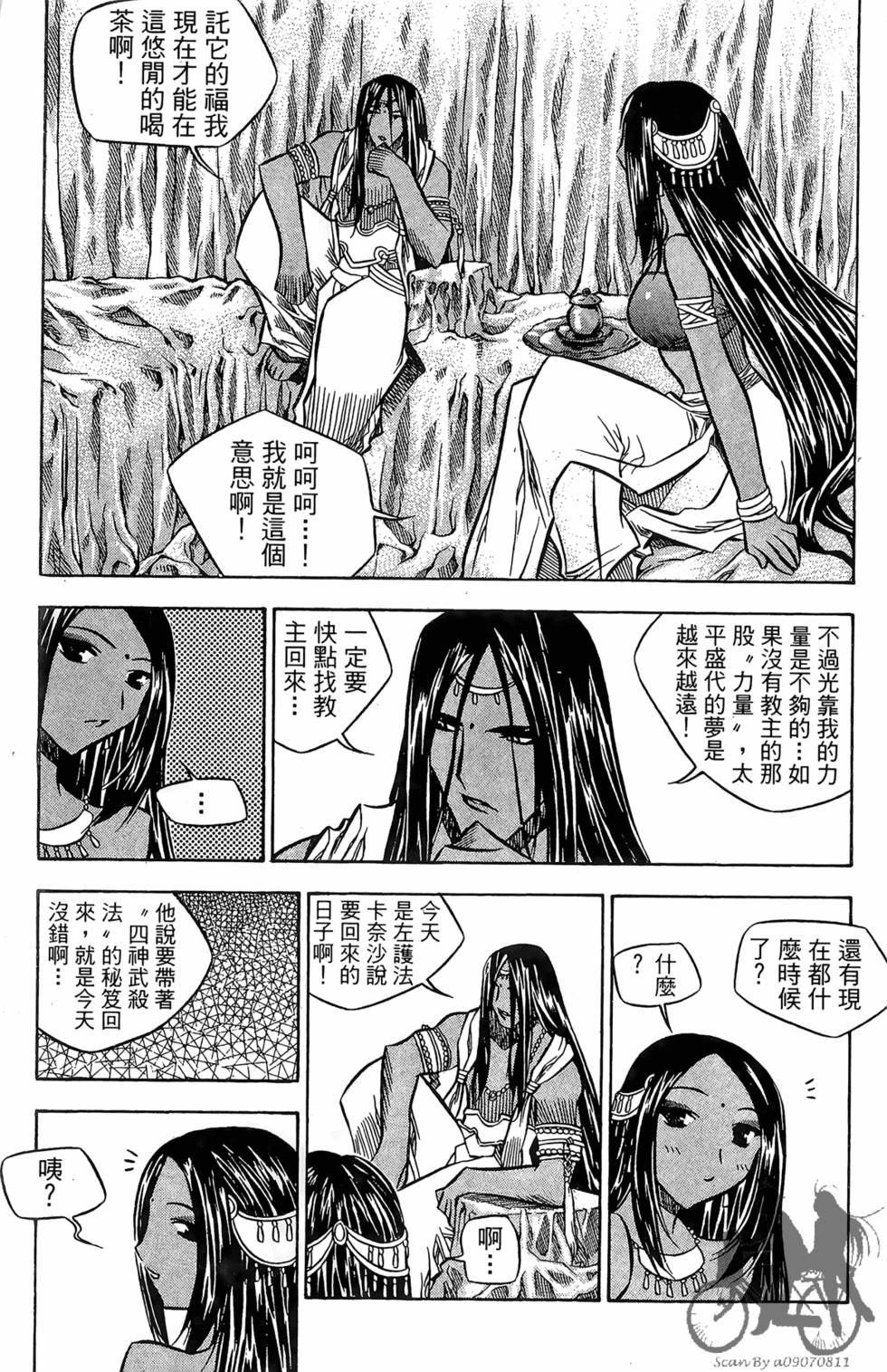 第157页
