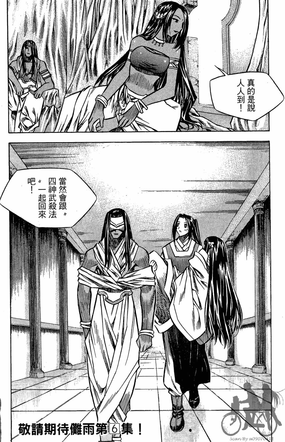 第158页